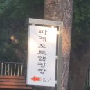 한송오토캠핑장 이미지