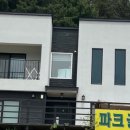 파크골프민박