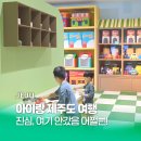 한라카에어컨 | 7월 제주도 아이랑 가볼만한곳 제주 공항근처 놀거리