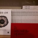 산책 북스테이 이미지