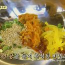 웃기는짜장떡볶이