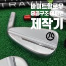 아이라이크골프