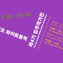 화이트블럭 네이버블로그