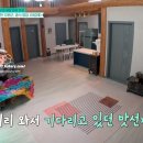 통나무펜션 이미지