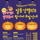 달동 티스토리