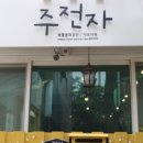 아트카페 - 이천시 부악로 40 | 아트카페