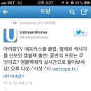 제이튠 이미지