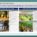 운정파크푸르지오 경로당 이미지