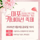 자랑내경로당 베이비뉴스