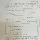 양자 particle in a box 관련 질문 이미지