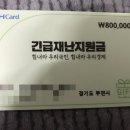 범안동행정복지센터 이미지