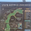 구산공원 배드민턴장 이미지