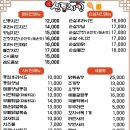 신통치킨 (합정점) 이미지