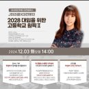 명인고등학교 이미지