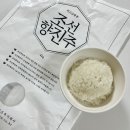 농업회사법인(주) 다비육종 | 밥맛좋은쌀 최고급품종 조선향진주