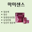 마미약국 이미지