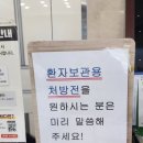 보건당약국 이미지