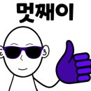 이쁜이생고기 네이버블로그
