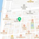 산장어마당 본점