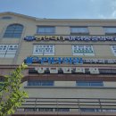 4층가까운약국 이미지