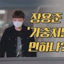 노엘구제