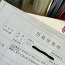 감문식당 | 드디어 D-1 👶🏻