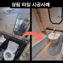 함양한성사랑채아파트 이미지