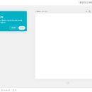 미리캔버스로 블로그만들기 이미지