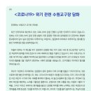 수원-1880 이미지