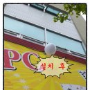 호박PC방 이미지