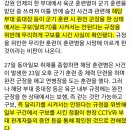 [단독]사망 훈련병, 완전군장 메고 달리기 했다… 훈련규정 위반 이미지