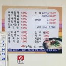 죽도동주민센터 이미지