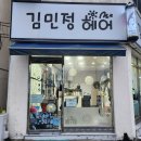 천국1인헤어 이미지