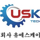 (주)태영테크 | 스타 제빙기 펌프모터 교체 적용 사례