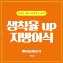 제이원성형외과 - 청주시 흥덕구 2순환로 1258 | 제이원성형외과