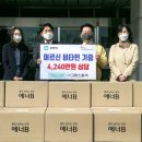 (주)그린스토어 이미지