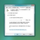 윈도우비스타의 PC 가속 기술 '레디부스트' 이미지