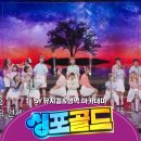엔젤스음악학원
