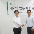 (주)네트워크코리아 이미지
