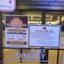 굿방역패스