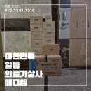 평생의료기 이미지