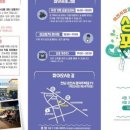 시장길포차