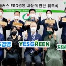 기빙플러스