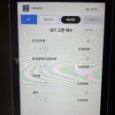 속초시외버스터미널 | 속초 라멘 맛집 이찌바라멘 현지인 강추 시외버스터미널 근처