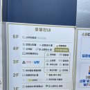 창원스파랜드미식공감
