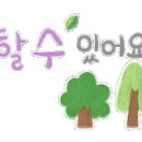 대저1동 주민센터 이미지