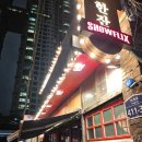 대성쌀집 | 쇼플릭스, 신나는 뮤지컬 공연을 즐길 수 있는 뮤지컬바 신당동 데이트 추천