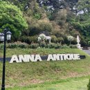 종일카인테리어 이미지