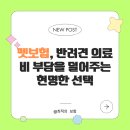 현명축산 이미지