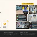 뮤엠영어마포영어교습소